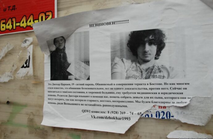 Tsarnaev deklaron pafajësinë ndaj akuzave