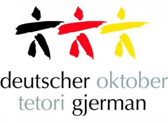 Tetori Gjerman në Tiranë